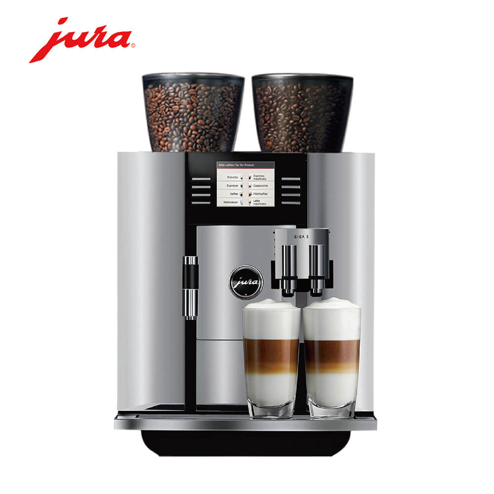 杨行咖啡机租赁 JURA/优瑞咖啡机 GIGA 5 咖啡机租赁